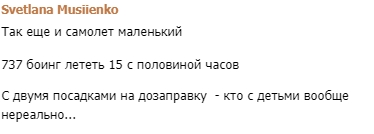 Без грошей і надії на повернення додому: у Таїланді застрягли кілька тисяч українців